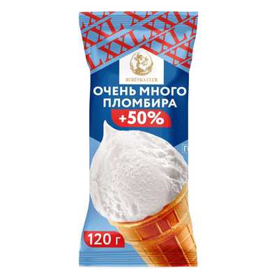 Мороженое пломбир купить