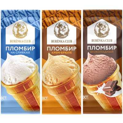 Мороженое оптом купить