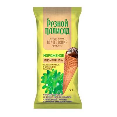 Мороженое рожок купить