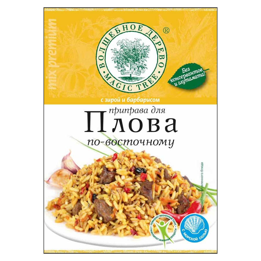 Приправа для плова по-восточному 30 г