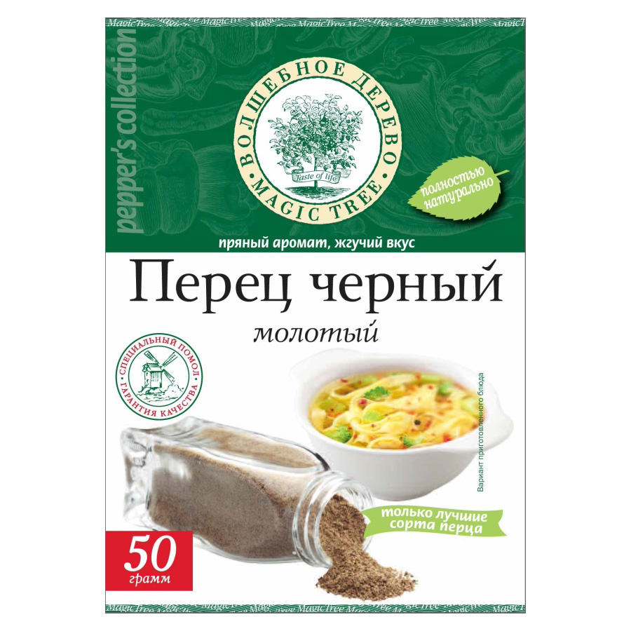 Перец черный молотый 30 г