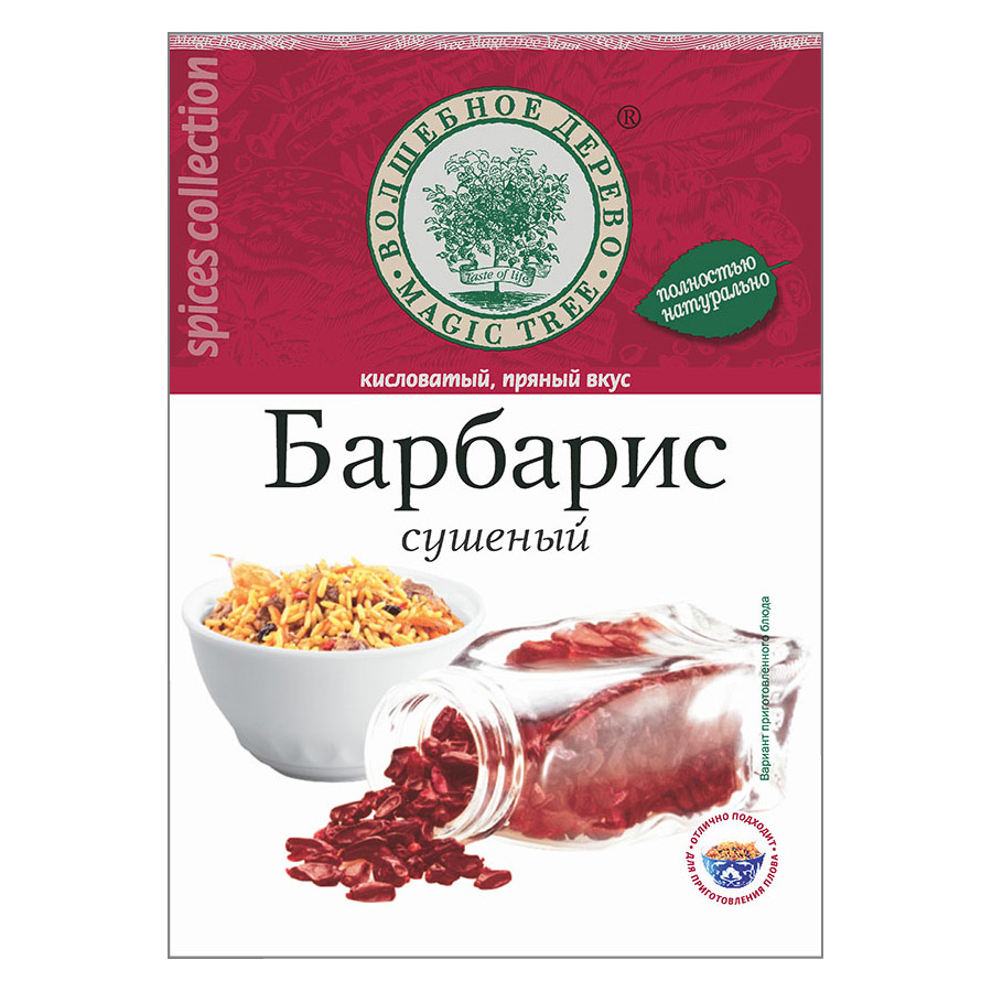 Барбарис сушеный «Волшебное дерево», 10 г