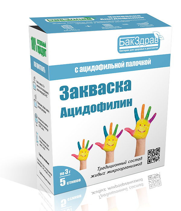 Ацидофильная Закваска Купить В Аптеке