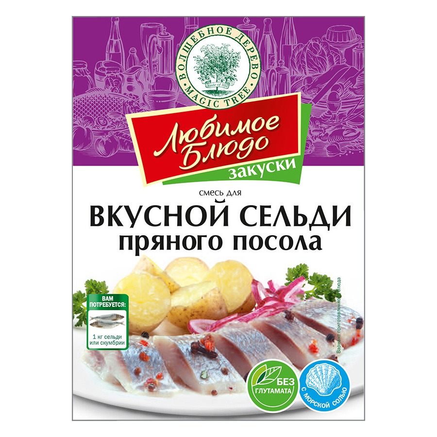 Вкусная сельдь пряного посола 100 г