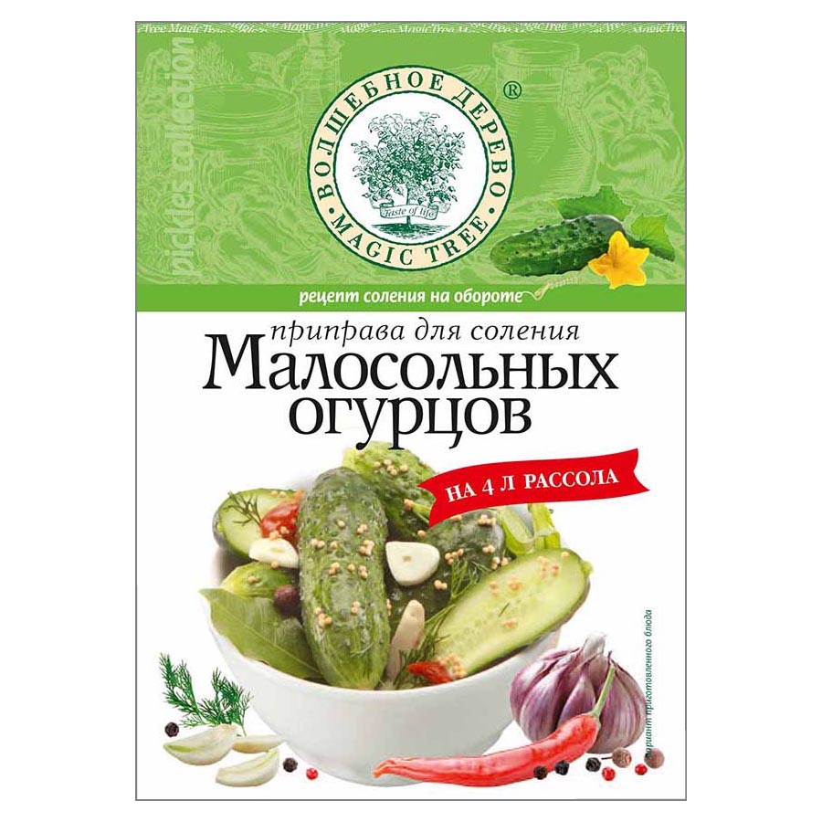 Приправа для соления малосольных огурцов «Волшебное дерево», 35 г